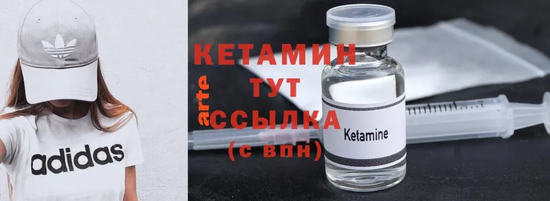 ОМГ ОМГ tor  Бугульма  КЕТАМИН ketamine 