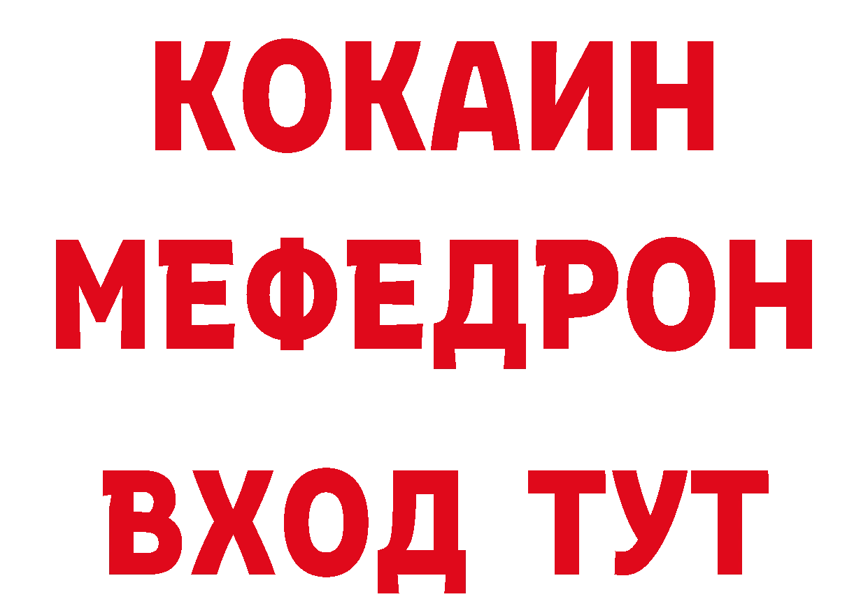 Продажа наркотиков это как зайти Бугульма