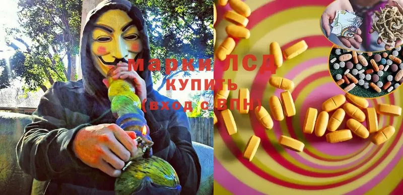 LSD-25 экстази ecstasy  цена   Бугульма 