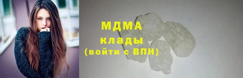 MDMA VHQ  наркотики  Бугульма 