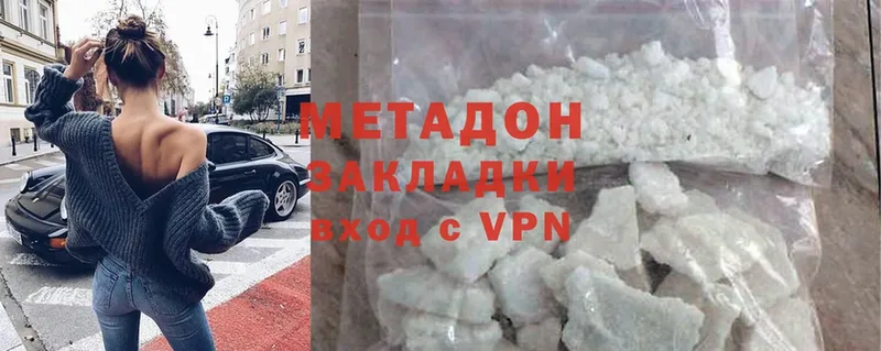 как найти закладки  Бугульма  МЕТАДОН methadone 