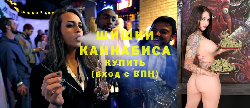 наркотики  Бугульма  Каннабис THC 21% 